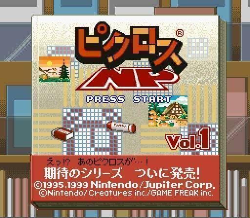 Picross Vol 1 (NP) (Japan) Game Cover